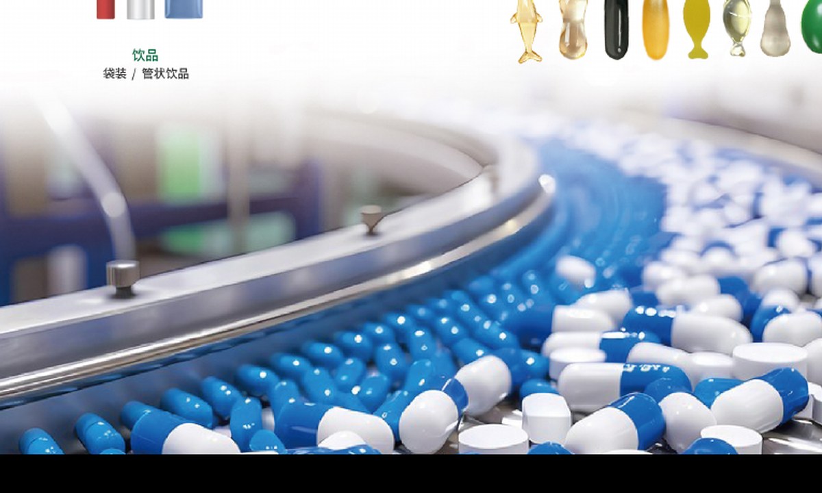 Magnesium Bisglycinate Capsule Manufacturing: What Brands Should Specify